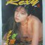 นางแบบญี่ปุ่น REXY VOL.08 ภาพสีทั้งเล่ม