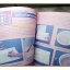 นิตยสารโมเดล HOBBY MODEL Vol.42/2540