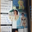 PENTHOUSE Vol.06 No.03 AUG.1999 Cover Girl TISHA