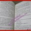 ดอกไม้ช่อพิเศษ / นาถทิวา พิมพ์โสภัส (หนังสือบ้าน มือสอง) (สภาพ85-95%)