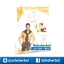 LB1 Detox แอลบีวัน ดีเจมะตูม ราคาถูก ฟรีของแถมทุกรายการ