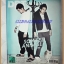 นิตยสารดีดีที,DDTฉบับSQWEEZ'EM UP NO.26, MARCH 2007 สภาพดี สวย 90%