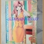 หนังสือการ์ตูนไม่ว่าหรอกค่ะ ถ้าจะปิ๊ง เล่มเดียวจบ ANGEL COMICS สภาพดี