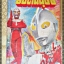 การ์ตูน ยอดมนุษย์ จบในเล่ม