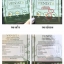 Venista Detox เวนิสต้า ดีท็อกซ์ โปรโมชั่น 1แถม1 ฟรีของแถมทุกรายการ