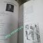 หนังสือ คมวาทะ วิลเลี่ยม เชกสเปียร์ นักเขียน นักกวี นามอุโฆษ / ไพโรจน์ อยู่มณเฑียร (มือสอง) (สภาพ85-95%)