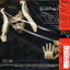 CD,Lionel Richie - Time (1998)(Japan)