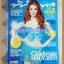 นิตยสารทีวีพูล เล่ม1076 ปี2554
