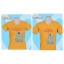 เสื้อคู่รักกัน ไม่ทิ้งกัน