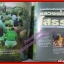 นิตยสารสารคดี ฉบับที่123 พฤษภาคม 2538 เมาเทนไบค์ ตะพาบน้ ม้งอพยพ จังหวัดฉะเชิงเทรา