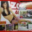นิตยสารZOO ฉบับ057 ปี2552 ปก ปุ้ม ดลรส