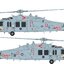 1/35 MH-60S "Knighthawk"