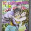 การ์ตูนไทยเล่มละบาท ปก5บาท เรื่อง ตะกายรักตะกุยลม โดย ราตรี ในเล่มมีการ์ตูนของ แดน สุดสาคร /