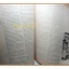 นิตยสารสีสัน ฉบับที่12 ปีที่02 2532 สภาพดี