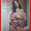 นิตยสารPLAYBOY THAILAND ฉบับ FEB.2017