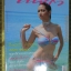 นิตยสารแพรว ฉบับที่613 ปี2548 แฟชั่น เต๋า สโรชา