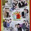นิตยสาร F3 FAN CLUB'S No. 033 ปี2555