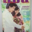 นิตยสารแมน ฉบับที่004