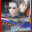 เรื่องย่อละคร คุณชายรณพีร์ ปี2556 เจมส์ มาร์ ชาลิดา วิจิตรวงศ์ทอง