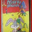 การ์ตูนเด็ก เล่ม3 กระต่ายแสนกล