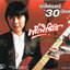 CD,ฟรีเบิร์ดส - Collection freebirds (รถไฟดนตรี 30 ปีทอง)(8 CD)