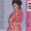 Used CD,Regina Belle - Reachin' Back (A+)(1995)