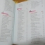 PowerPoint 2007 ฉบับสมบูรณ์