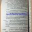 หนังสือสยามจดหมายเหตุบันทึกข่าวสารและเหตุการ์ณช่วงปี2516-2518,สภาพดี