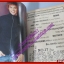 หนังสือเพลงพร้อมคอร์ดกีตาร์ เพื่อนนักเพลง 17 ปี2546