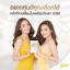 S360 อาหารเสริมลดน้ำหนัก ราคาถูก ฟรีของแถมทุกรายการ เคล็ดลับหุ่น S ของ ปราง & น้ำตาล