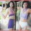 นิตยสารM MODERN LIFE MAGAZINE VOL.01 NO.05 กรกฏาคม 2542 ฉบับSISTER SEXY