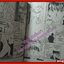 การ์ตูนบ้าน สวยแน่แต่รอหน่อย โดย YUMENO MAKOTO เล่มเดียวจบ สนพ.มิตรไมตรี
