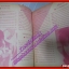 หนังสือเพลงพร้อมคอร์ดกีตาร์ เพลงเพื่อคุณ 016 ปี2534