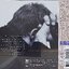 Used CD,Sting - Mercury Falling (The Police) (A+)(1996)(Japan)