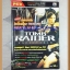 GA1704;หนังสือคู่มือเฉลยเกมส์ TOMB RAIDER:UNDERWORLD หนา112หน้าสภาพดี