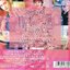 CD,Uptown Girls (Music from and Inspired By the Motion Picture)(Various Artists)(Soundtrack)(OST.)(2003)(Thai)