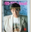 นิตยสารทีวี วีดีโอ ไทมส์ ปีที่9 ฉบับที่098 ปี2535 สภาพดี