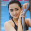 นิตยสารไฟกลางคืน เล่มที่067 ปี2531 ) ตำหนิ ปกหลังมีรอยขาดตามรูป