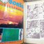 หนังสือการ์ตูนตาหวานเก่า เล่มใหญ่ ฉบับ เพื่อคุณ ฉบับที่14 มีนาคม 2520