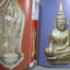 นิตยสารสายสิญจน์ ฉบับที่021 ปก พระพุทธชินราชใบเสมา