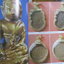 นิตยสารสายสิญจน์ ฉบับที่023 ปก พระพุทธรูปบูชา พิมพ์นาคปรก