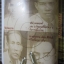นิตยสารศิลปวัฒนธรรม ปี2545 ปีที่23 ฉบับที่03 มกราคม ยิงทิ้ง4รัฐมนตรี