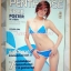 PENTHOUSE VOL.10 NO.10 MAR.2004 สภาพดี