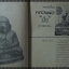 นิตยสารอภินิหารและพระเครื่อง ฉบับที่053 ปี2517 ปก พระปรุหนังพิมพ์บัวเบ็ด
