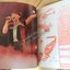 SONG & GUITAR No.07 ปี2541 หนังสือเพลงพร้อมคอร์ดกีตาร์