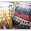 นิตยสารเธอกับฉัน เล่ม228 ปี2535 สภาพปานกลาง ภาพสีของดาราหน้าปกหลุดหายบางส่วน ปก พิทยา ณ ระนอง