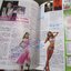 นิตยสารทีวีพูล ฉบับที่0839 ปี2549 ปก ลูกเกด เมทินี