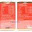 ไวต้าเซล โกลด์ ลดสูงสุด 6XX ฟรีของแถมทุกรายการ (Vitacel Gold)