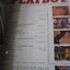 นิตยสารPLAYBOY USA ฉบับ JULY 1995