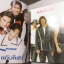 หนังสือเพลงพร้อมคอร์ดกีตาร์ เดอะกีต้าร์ THE GUITAR ฉบับที่285 ปี2540